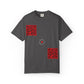 Mindset T-Shirt Garment-Dyed