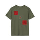 "F*ck Around & Find Out" Streetwear Tee